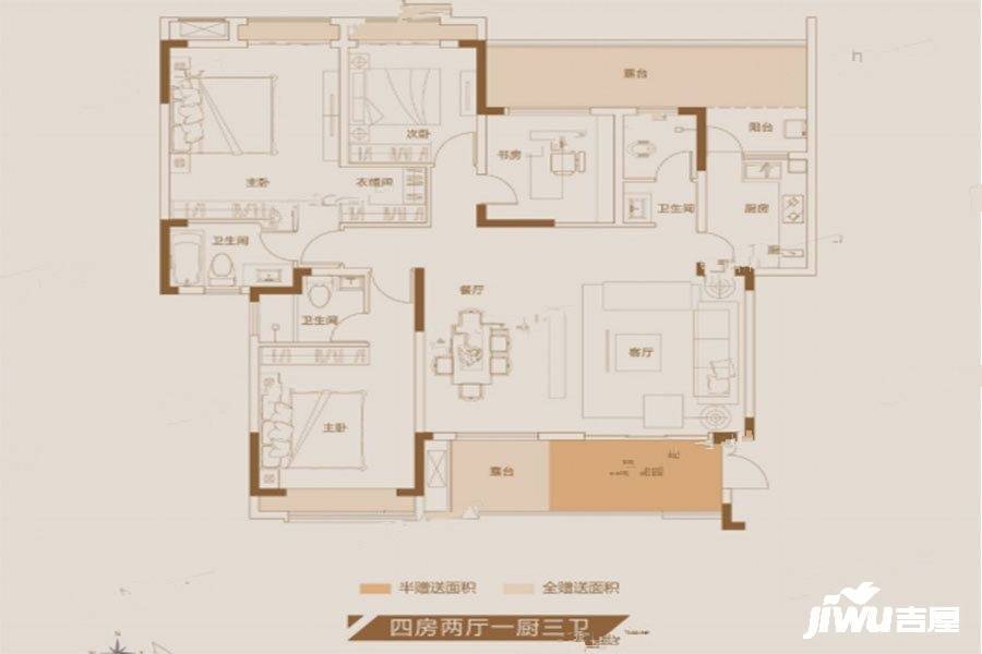 贵高速花溪26°4室2厅3卫147.7㎡户型图