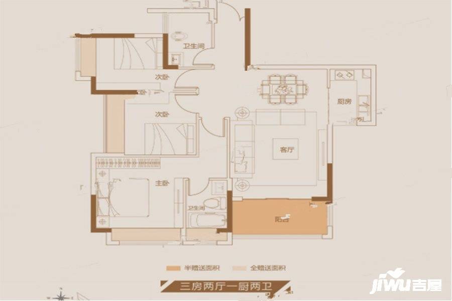 贵高速花溪26°3室2厅2卫99㎡户型图