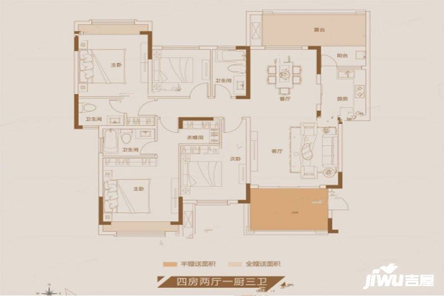 贵高速花溪26°4室2厅3卫147.7㎡户型图