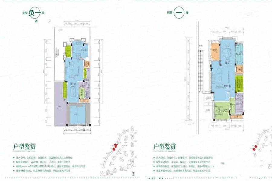 贵安云谷智都汇4室4厅3卫595㎡户型图