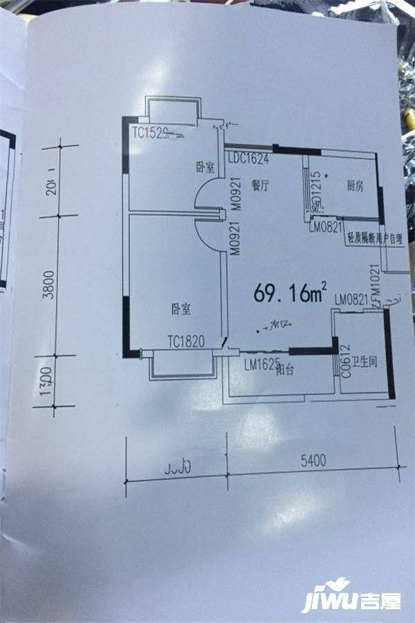 金石清水城2室2厅1卫69.2㎡户型图