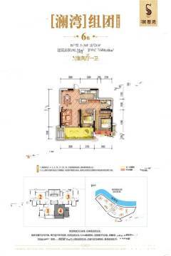 16保利凤凰湾4999元/平方米起.