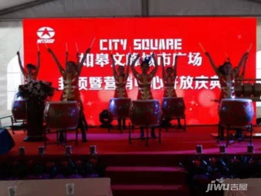 文峰城市广场实景图图片