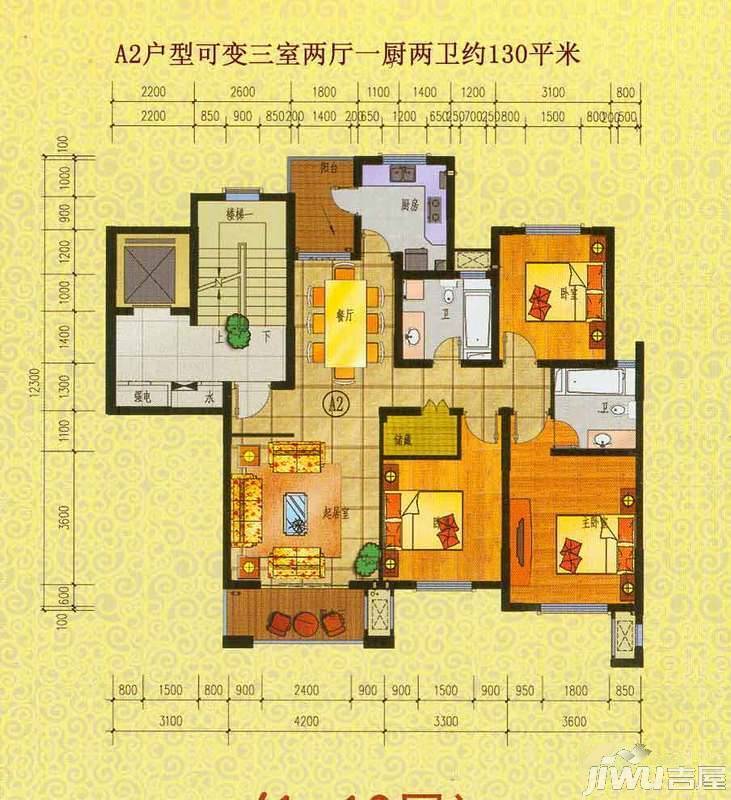 海上明珠3室2厅2卫130㎡户型图