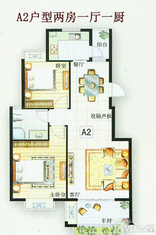 中骏雍景湾2室1厅1卫97㎡户型图