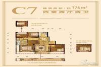 绿城玫瑰园4室2厅2卫176㎡户型图