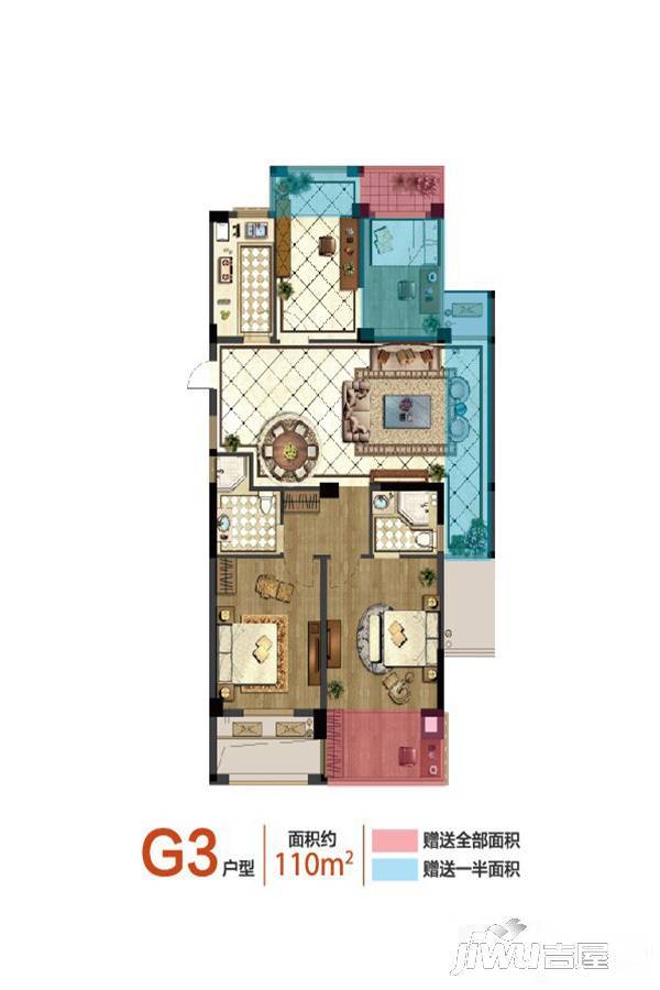 梅里达花园3室2厅2卫110㎡户型图