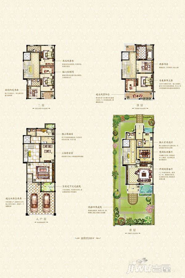 钱江-君庭普通住宅310㎡户型图