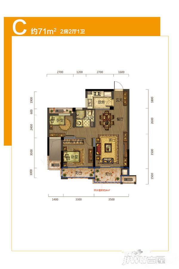 格林格林2室2厅1卫71㎡户型图