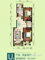 香华府2室2厅1卫93.3㎡户型图