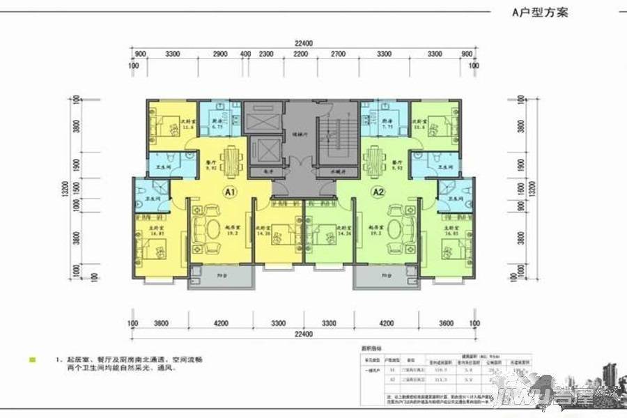 龙都佳园3室3厅2卫116㎡户型图