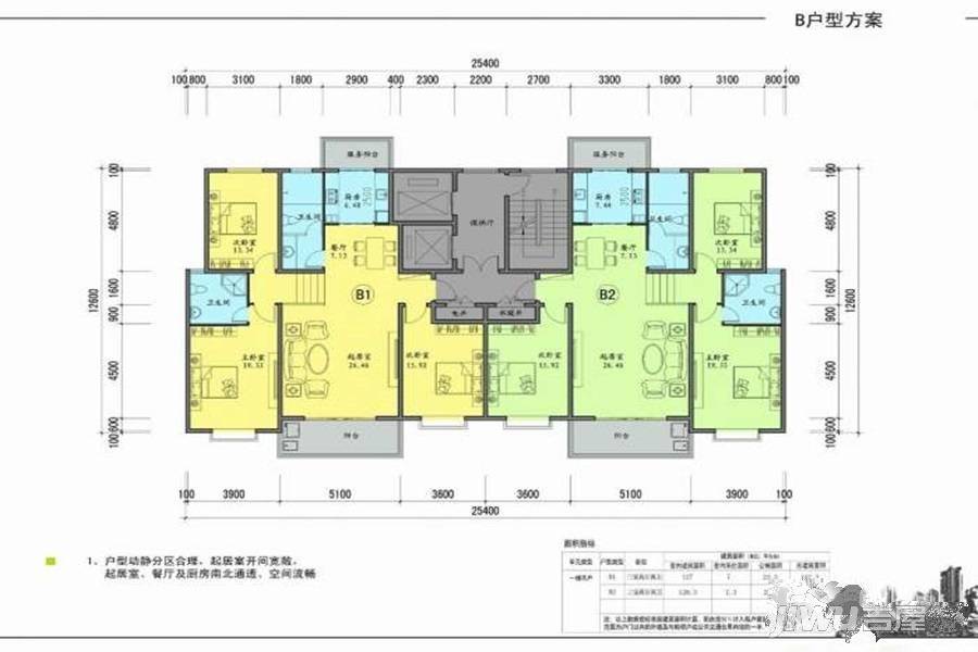 龙都佳园3室2厅2卫127㎡户型图