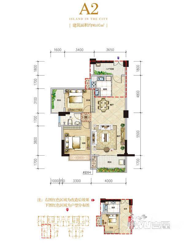 龙泉嘉苑2室2厅1卫98.1㎡户型图