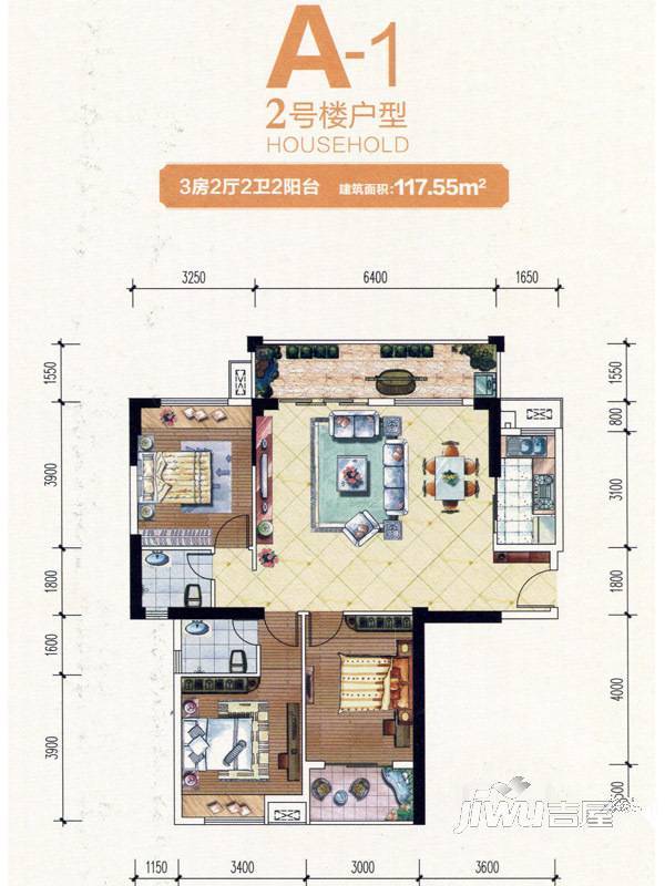 祥云豪庭3室2厅2卫117.5㎡户型图