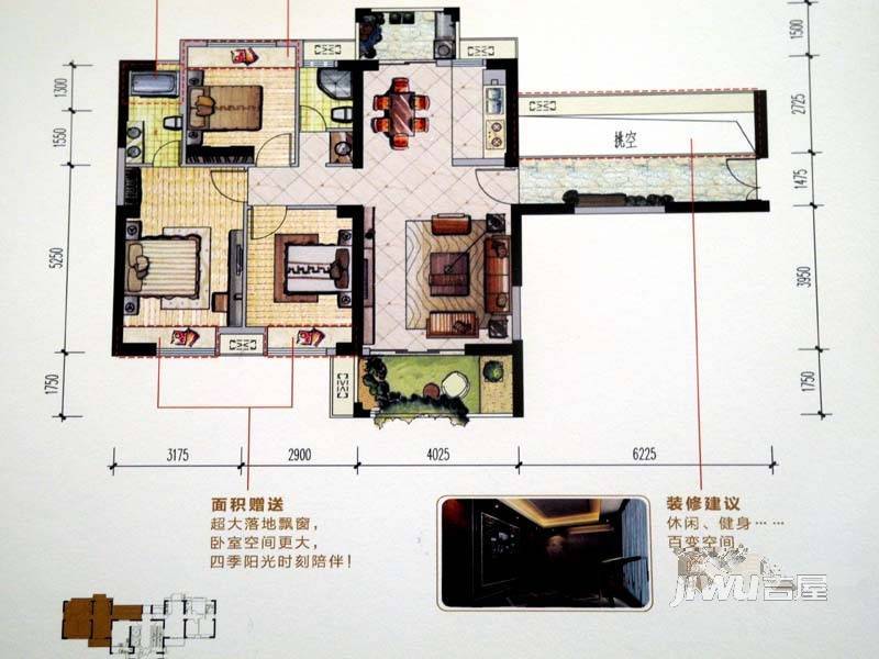 祥云豪庭3室2厅2卫106.2㎡户型图