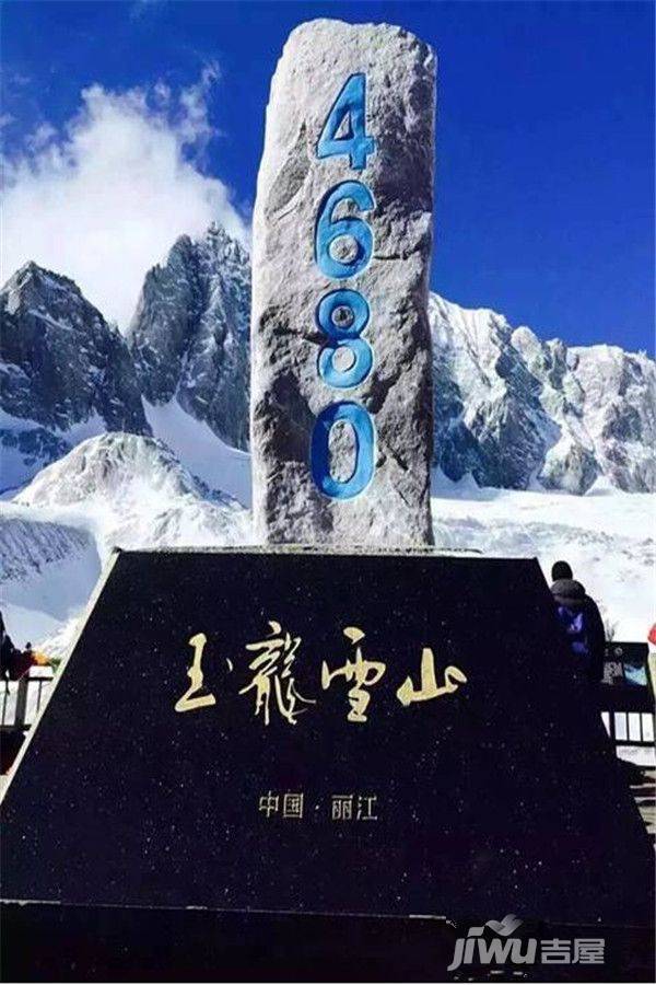 丽江雪域金沙配套图