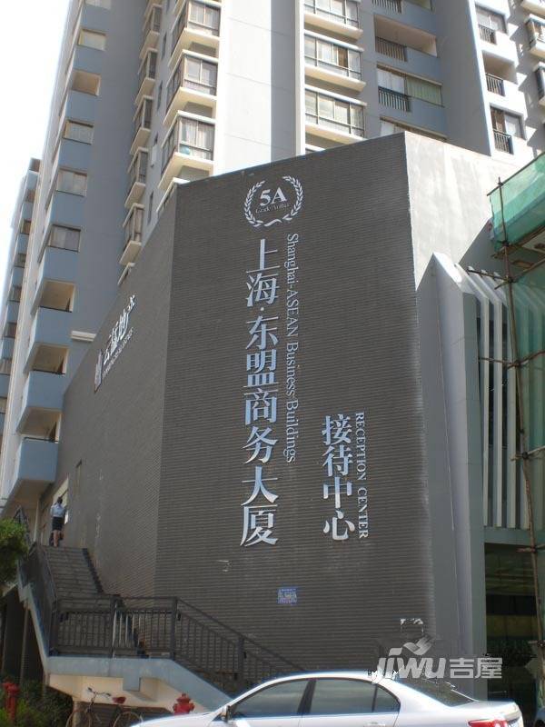 上海东盟商务大厦实景图图片