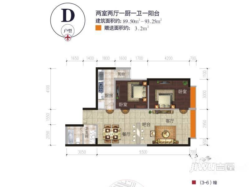 万宏国际2室2厅1卫89.5㎡户型图