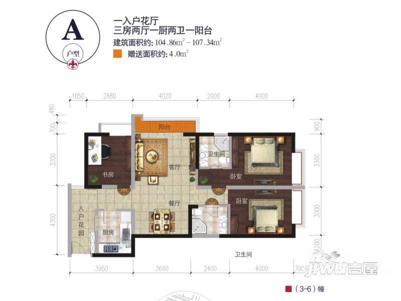 万宏国际3室2厅2卫104.9㎡户型图