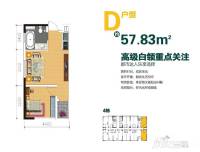 誉峰·财富中心1室1厅1卫57.8㎡户型图