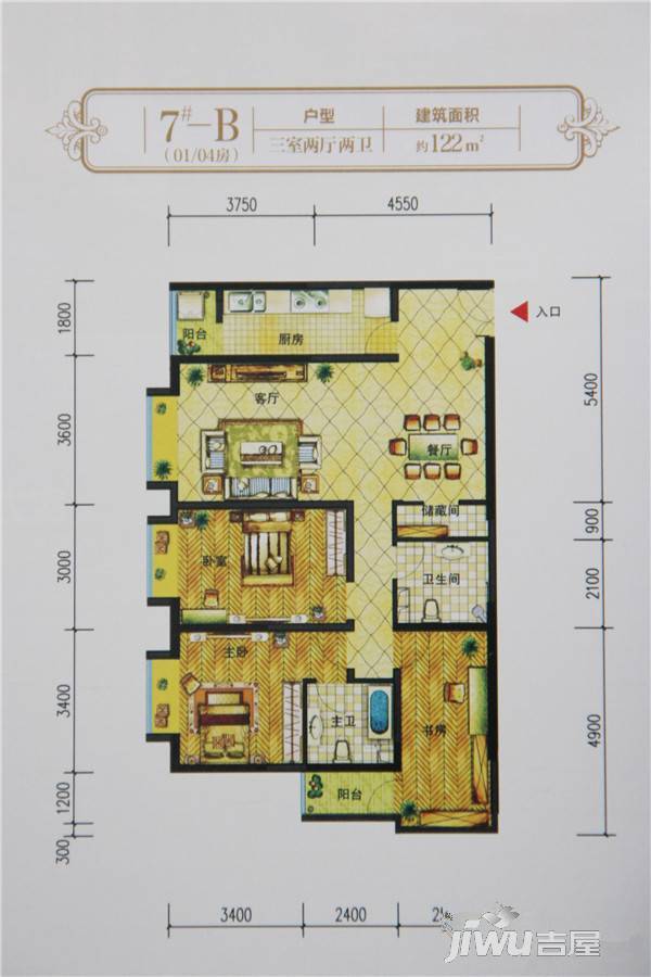 云南广电国际传媒中心3室2厅2卫122㎡户型图