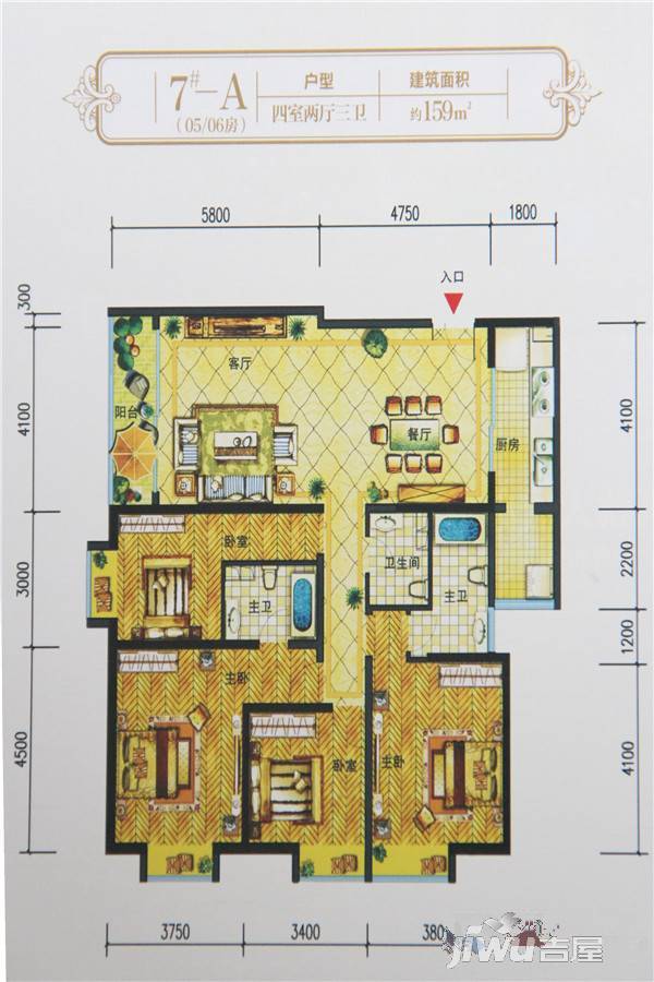 云南广电国际传媒中心4室2厅3卫159㎡户型图