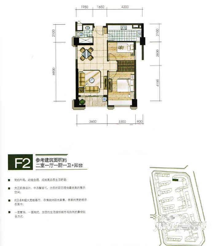 红河云岭·盛世佳园2室1厅1卫84㎡户型图