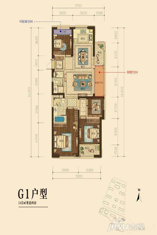 春江明月4室2厅2卫142㎡户型图