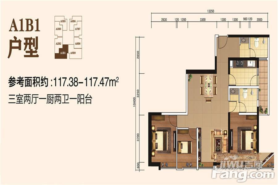 欧邦锦绣时代3室2厅2卫117.4㎡户型图