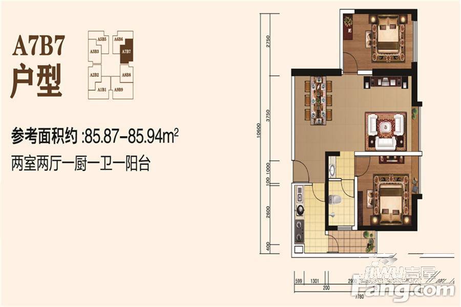 欧邦锦绣时代2室2厅1卫85.9㎡户型图