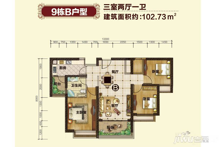 昆明恒大名都3室2厅1卫102.7㎡户型图