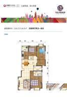云南艺术家园区4室2厅2卫136㎡户型图