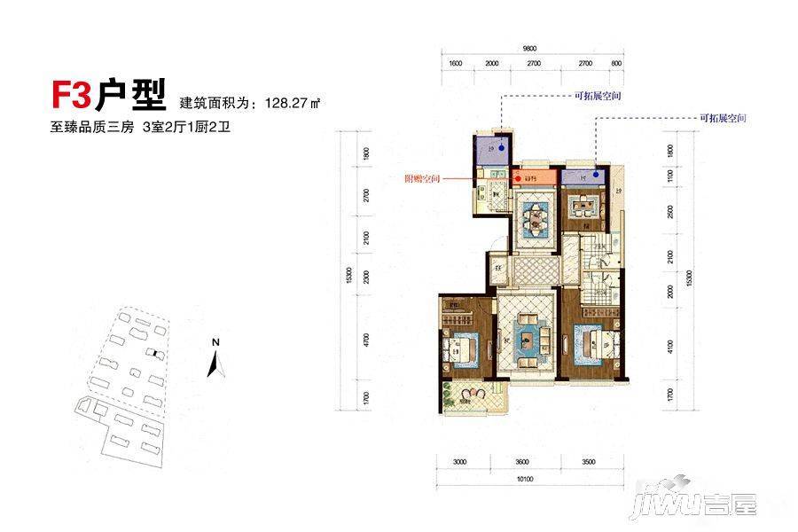 春江明月3室2厅2卫128.3㎡户型图