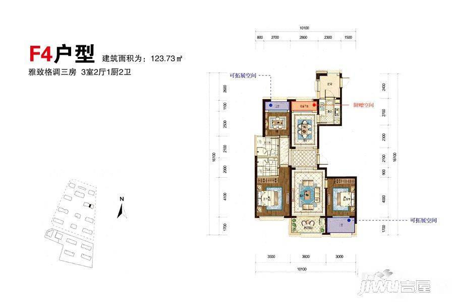 春江明月3室2厅2卫123.7㎡户型图