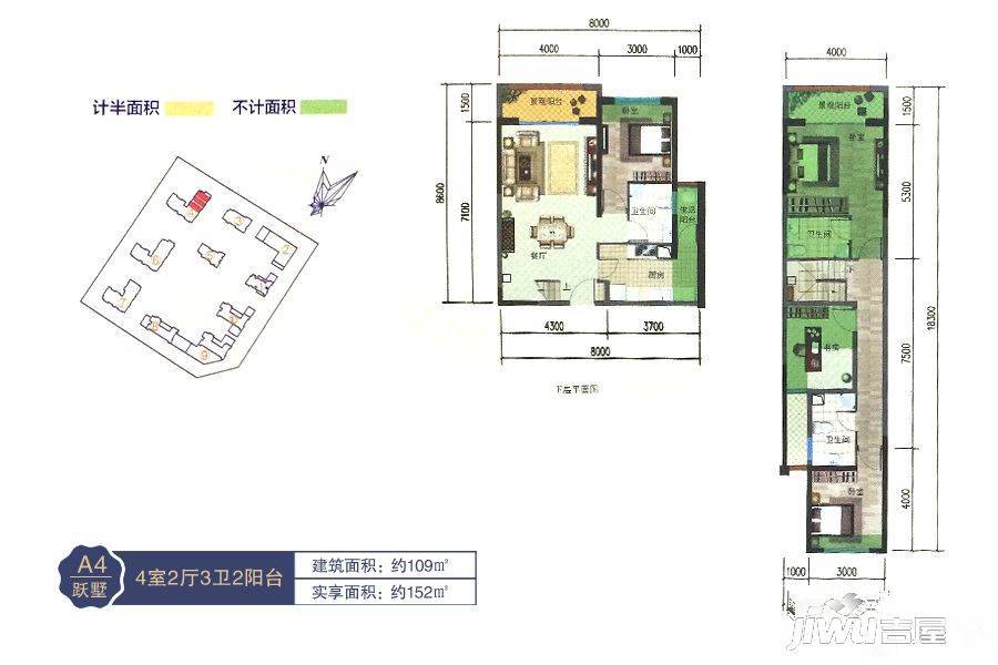 蓝光水岸公园4室2厅3卫109㎡户型图