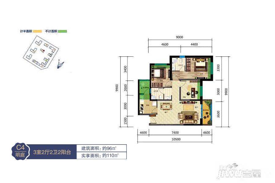 蓝光水岸公园3室2厅2卫96㎡户型图