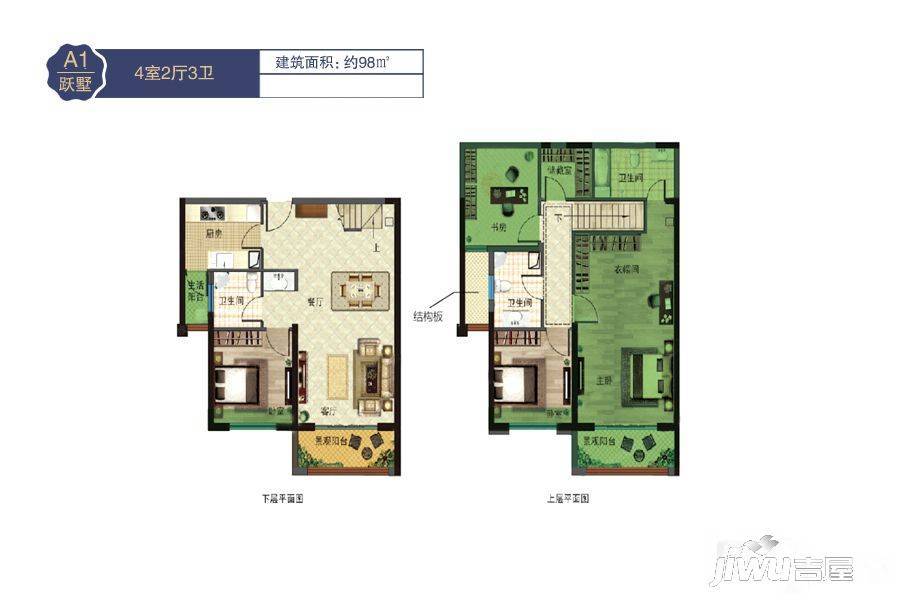 蓝光水岸公园4室2厅3卫98㎡户型图