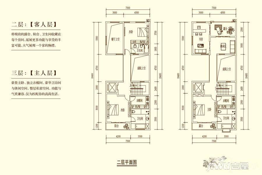 骆驼湾荣府5室3厅5卫306㎡户型图