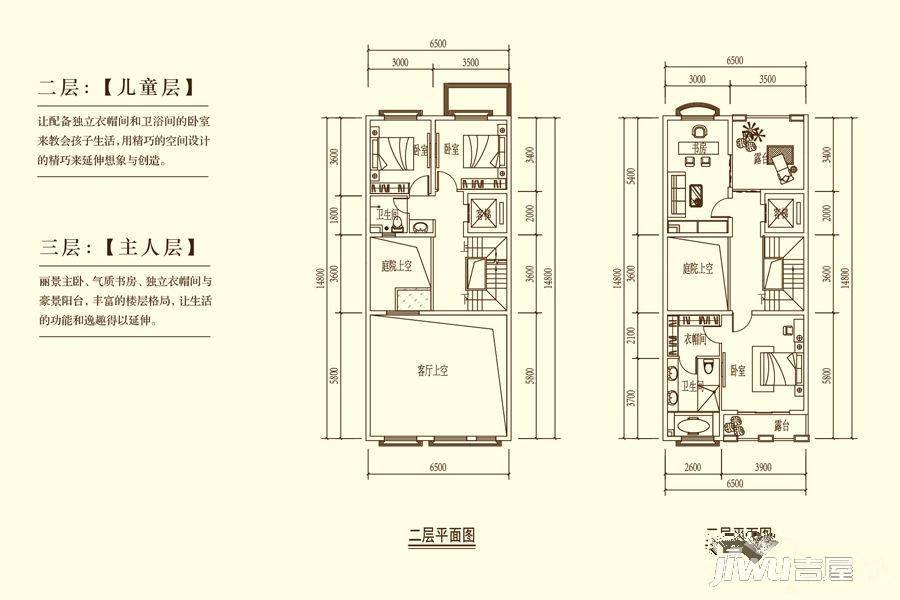 骆驼湾荣府5室3厅4卫212㎡户型图