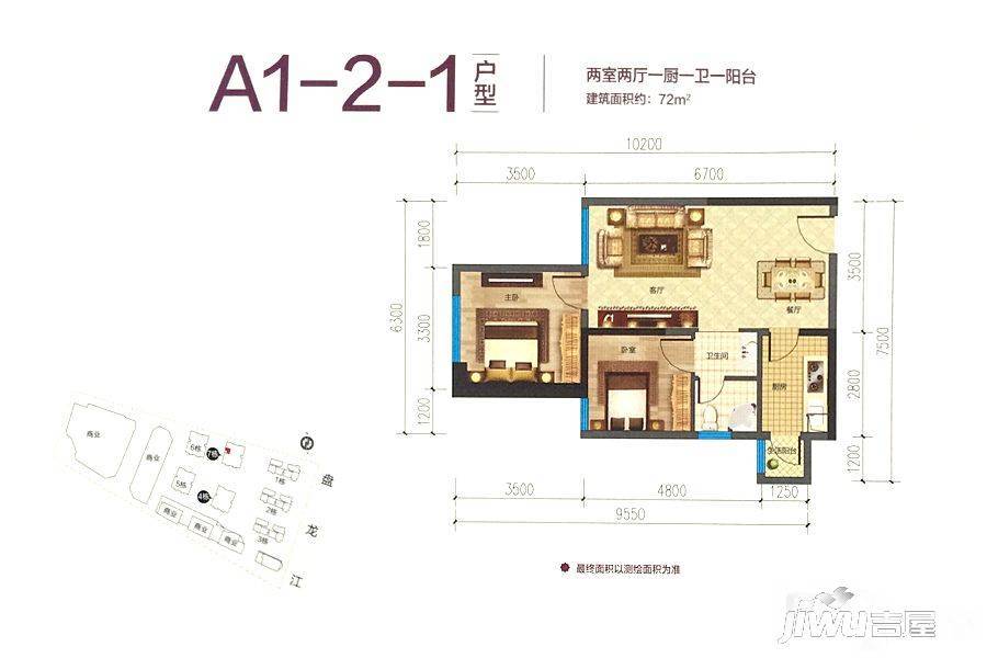 新时代广场2室2厅1卫72㎡户型图