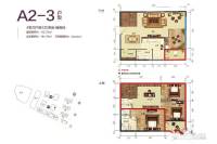 新时代广场4室2厅3卫112.7㎡户型图