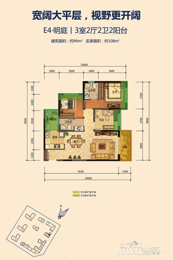 蓝光水岸公园3室2厅2卫94㎡户型图