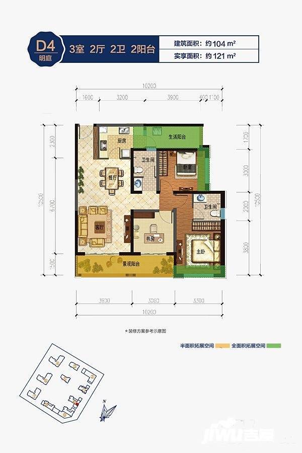 蓝光水岸公园3室2厅2卫104㎡户型图