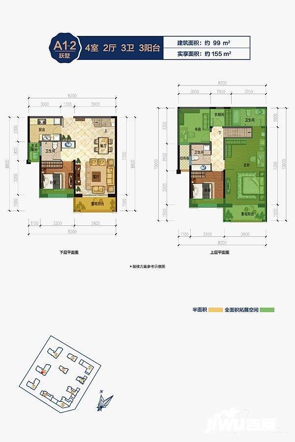 蓝光水岸公园4室2厅3卫99㎡户型图