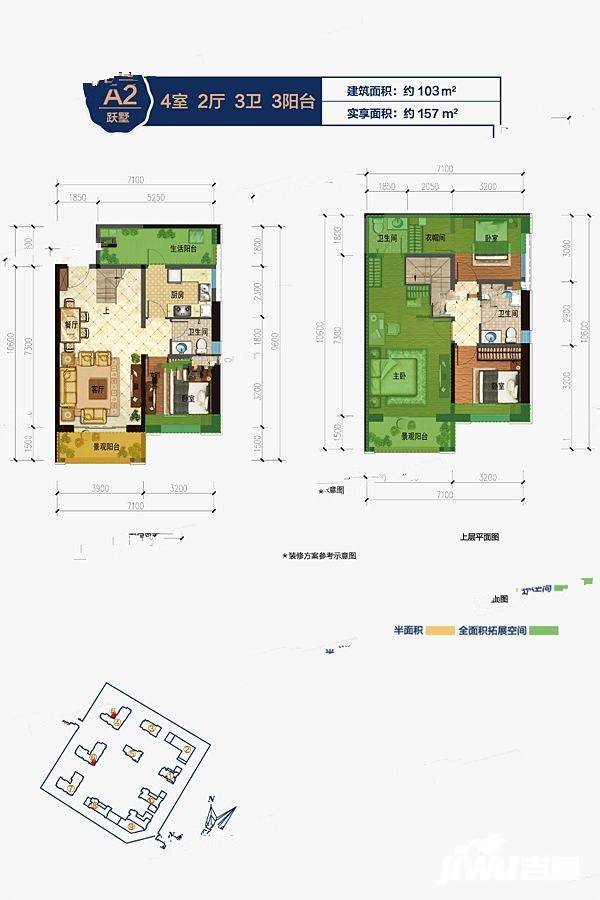 蓝光水岸公园4室2厅3卫103㎡户型图