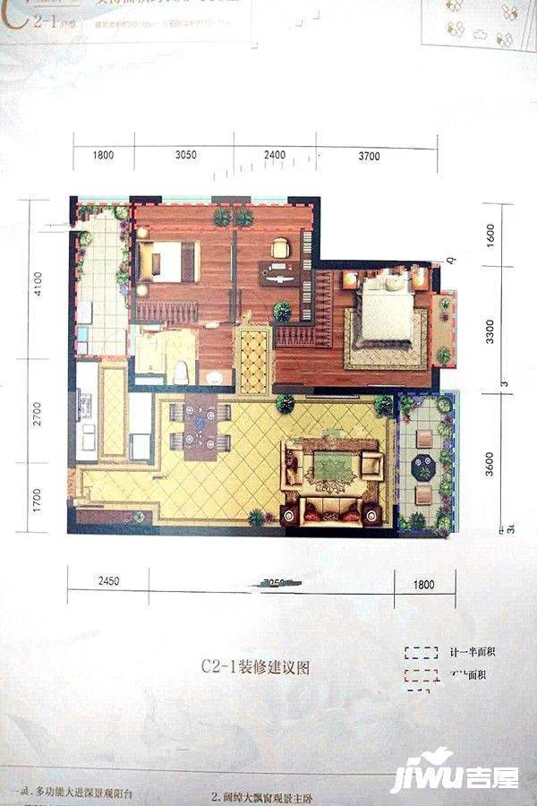 中海龙泉公馆3室2厅1卫95㎡户型图