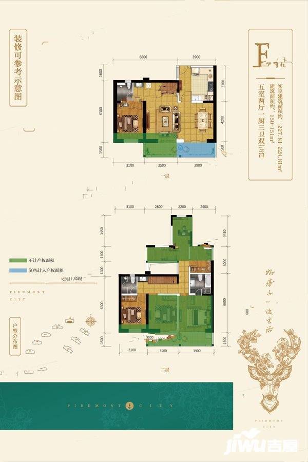 新希望白麓城5室2厅3卫150㎡户型图