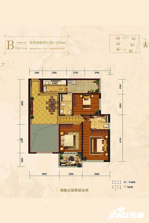 中海龙泉公馆3室2厅2卫101㎡户型图