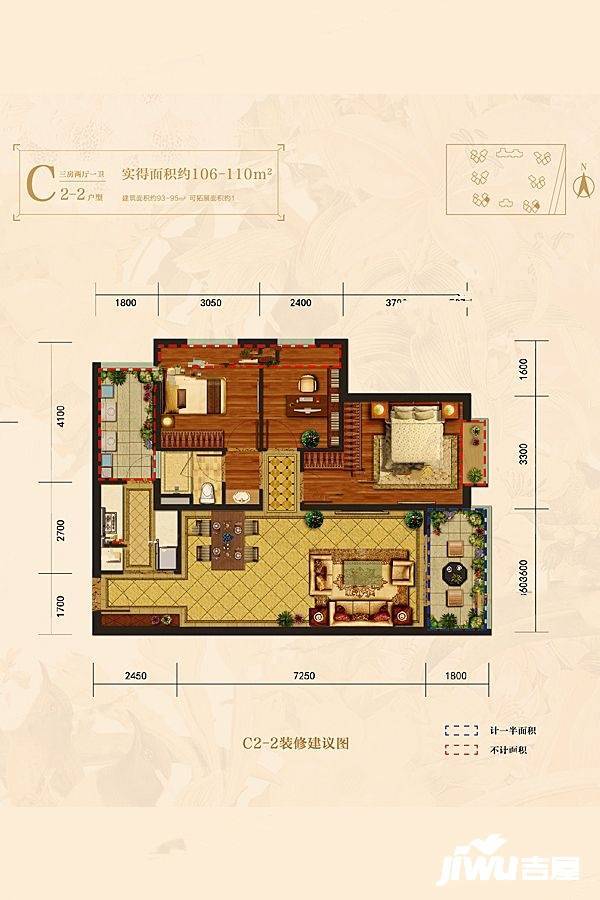 中海龙泉公馆3室2厅1卫93㎡户型图
