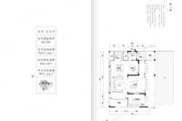 蓝光云报芙蓉园5室3厅5卫431㎡户型图